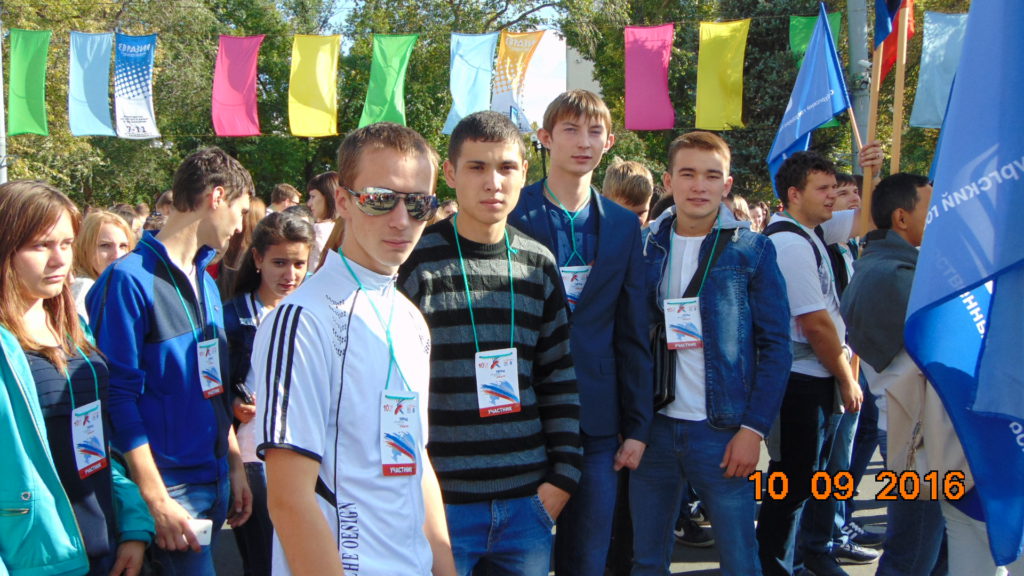 Всероссийский парад студенчества 10 сентября 2016 года