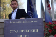 1 сентября 2018