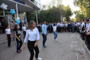 1 сентября 2018