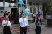 1 сентября 2018
