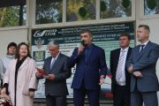 1 сентября 2019