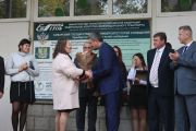 1 сентября 2019