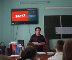Бренд ОАО РЖД