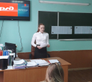 Бренд ОАО РЖД