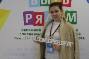 Быть рядом – 2017