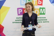 Быть рядом – 2017