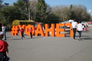 День первокурсников