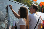 День первокурсников