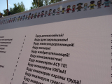 День первокурсников