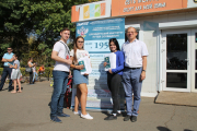 День первокурсников