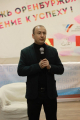 Движение навстречу будущему!