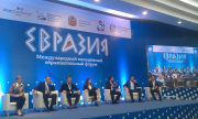 Евразия 2018