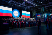 Евразия 2018