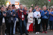 Евразия 2018