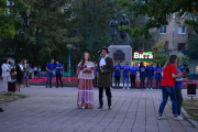 Евразия 2018