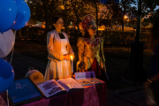 Евразия 2018