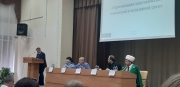 Гармонизация межэтнических отношений в молодежной среде