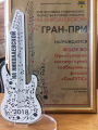Гран-при на Николаевской-2018