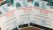 Конференция в СамГУПС