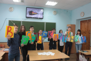 Квест-игра «По станциям»