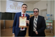 Международная научно-исследовательская конференция