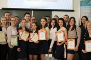 Международная научно-исследовательская конференция