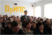 Международная научно-исследовательская конференция