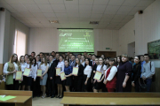 Международная научно-исследовательская конференция