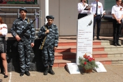Митинг, посвященный Дню Великой Победы