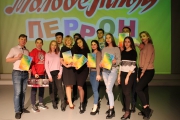Молодёжный перрон