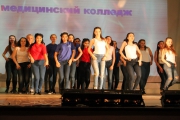 Молодёжный перрон