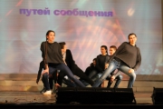 Молодёжный перрон