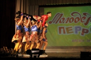 Молодёжный перрон
