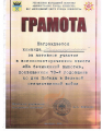На безымянной высоте