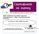 Неделя цикла - "Наука и Жизнь"