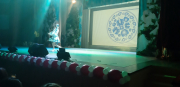 Новый 2019 год
