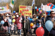 Первое мая