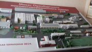 Посещение Локомотиворемонтного завода города Оренбурга