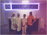 Производственная практика по специальности «Сестринское дело»