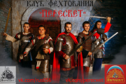 Путь воина имени Евпатия Коловрата