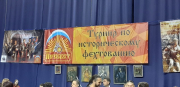 Путь воина имени Евпатия Коловрата