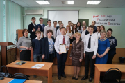 Российским железным дорогам посвящается