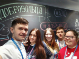 Россия – страна возможностей