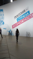 Россия – страна возможностей