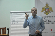 Семинары