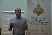 Семинары