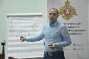 Семинары