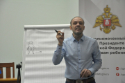 Семинары