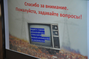 Семинары