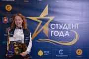 Студент года - 2017